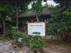 -周老三跷脚牛肉·全牛火锅(非遗传承店)