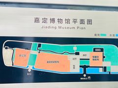 -嘉定博物馆