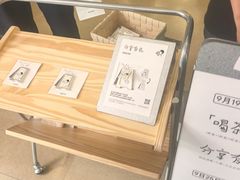 -喜茶(北京三里屯太古里店)