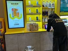 -爱回收(湖滨道购物中心店)