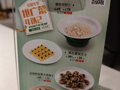 -和记小菜(名品店)