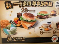 -麦当劳(豫园店)