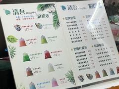 -泰茶清吾·老挝冰咖啡·绵绵冰(泉州首店)