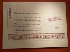 -徐州汉画像石艺术馆