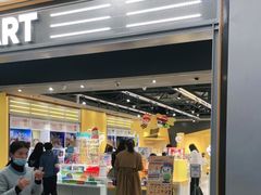 -凯德广场(学府店)