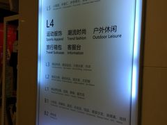 -飞洲国际广场