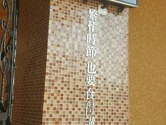 -尊宝比萨(如意店)