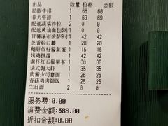 -米兰西点(辽阳店)