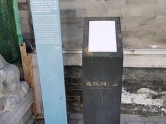 -正乙祠戏楼