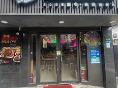 -家味螺蛳粉&烤鱼(五角场店)