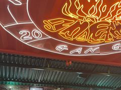-炭舍干锅·烤鱼(扬名广场店)