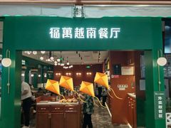 -北京安贞环宇荟