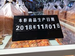 -格瑞思动物奶油生日蛋糕(园区永旺店)
