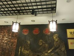 大堂-双喜老铺(人民广场店)