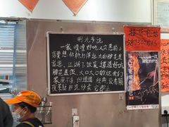 -荆九爷爆炒桥头三嫩(夫子庙店)