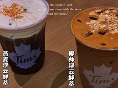 -Tims天好咖啡·贝果(雁展路万象天地店)