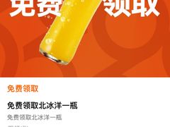 -首开·龙湖成都西宸天街