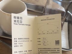-SAANCI山池咖啡(卓悦中心店)