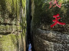 -汤旺河林海奇石景区