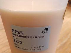 -喜茶(北京通州万达店)