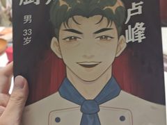 -剧狐剧本杀(徐汇1号店)