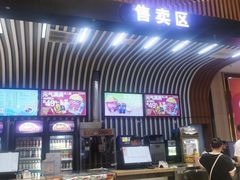 -华隶影城CINITY120帧(华创店)