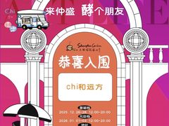 -仲盛世界商城