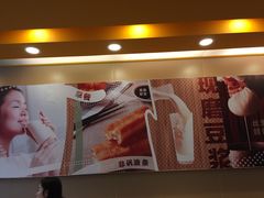 -永和大王(宜山店)