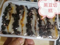 -南大门韩国米糕(公滨路店)