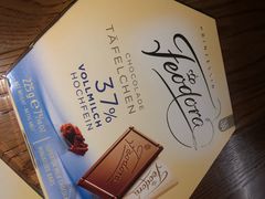 -中免(澳门机场免税店)