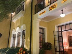 -玫瑰厅上海菜(兴国路店)