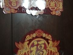 -前门·鲜肉火锅(长风店)