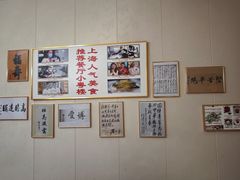 -小粤楼·怀旧粤菜(万辉国际广场店)