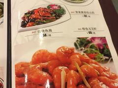 菜单-旭龙鱼头王(航华店)