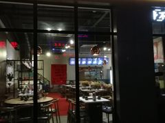 门面-小郡肝火锅串串香(万达总店)