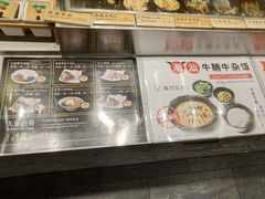 -好人民间小吃(镇江八佰伴店)