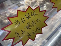 -日日香卤鹅饭店·澄海狮头鹅(澄海店)
