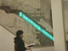 -苦尽酒馆·川菜(鼓楼店)