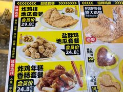-超级鸡车(华东师大店)