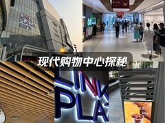 -上海七宝领展广场