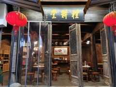 门面-礼耕堂·百年茶人餐厅(梅家坞店)