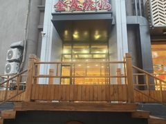 -金爱烧烤(蓝湖湾店)
