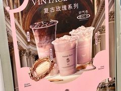 -Yee3·三号椰(上海中山公园龙之梦店)