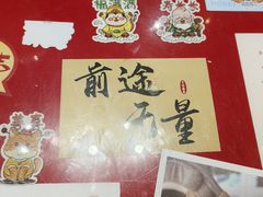 -鸡鸣赐茶(鸡鸣寺路店)