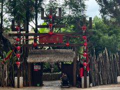 -云南民族村