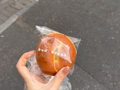 -慢熟面包店bud bread(孩儿巷店)