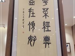 -頂好酒家·经典粤菜(海信广场店)