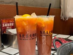 -朱光玉火锅馆·太原旗舰(钟楼街店)