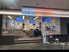 -滨寿司(新街口中央商场店)