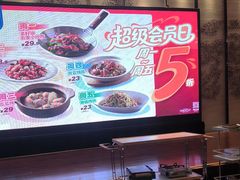 -眉州东坡(北苑华贸店)